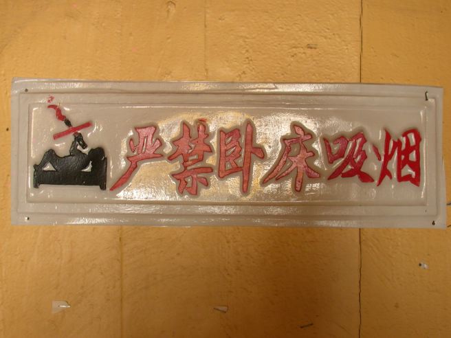 dscn9108